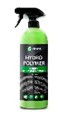 Жидкий полимер «Hydro polymer» professional (с проф. тригером)
