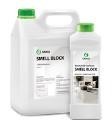 Защита от запаха  "SmellBlock"