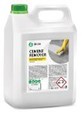 Средство для очистки после ремонта "Cement Remover" 
НОВИНКА